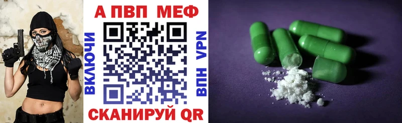 Alpha PVP СК  Петров Вал 