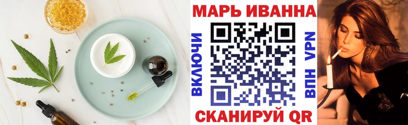 Cannafood марихуана Петров Вал