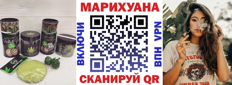 Еда ТГК марихуана  Петров Вал 