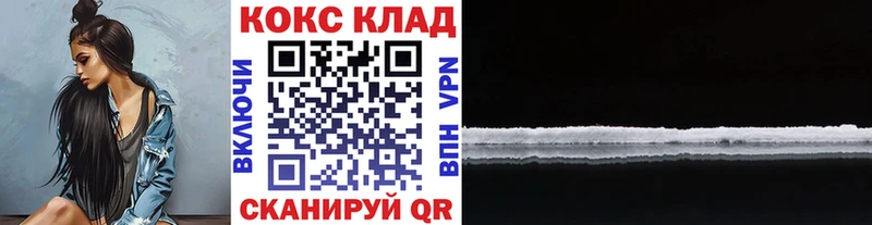 КОКАИН Эквадор  hydra tor  Петров Вал  закладка 