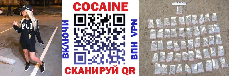 Cocaine 97% Петров Вал
