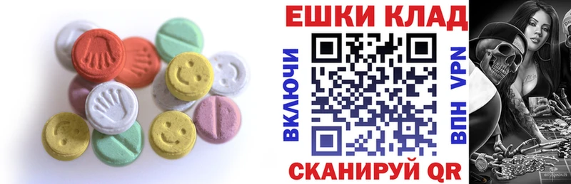 где продают   Петров Вал  Ecstasy XTC 