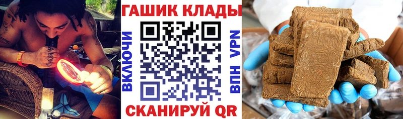 купить наркоту  Петров Вал  blacksprut сайт  ГАШ гарик 