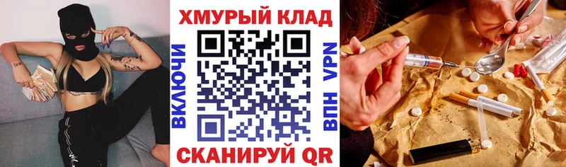 Героин белый  mega ССЫЛКА  Петров Вал  где можно купить наркотик 