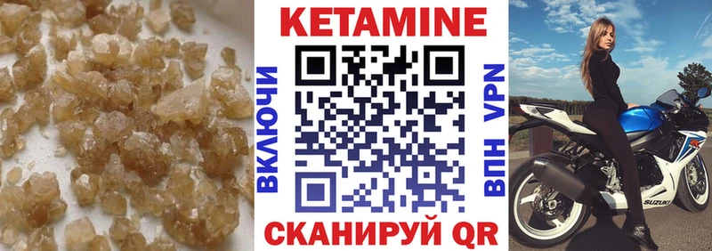 нарко площадка официальный сайт  Петров Вал  Кетамин VHQ 