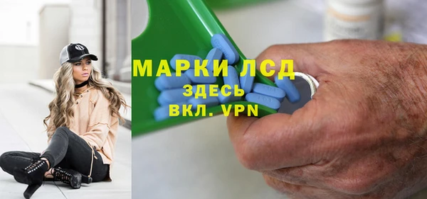 MDMA Абаза