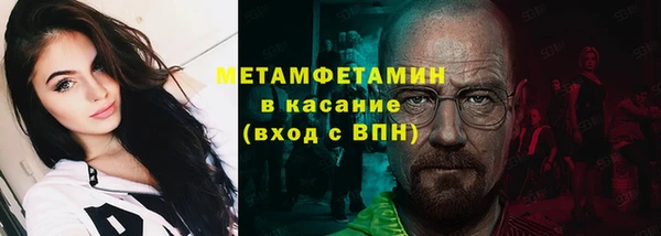 кокаин перу Абинск