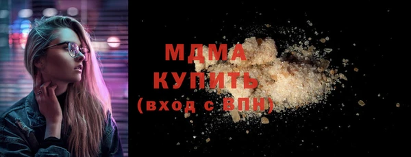 кокаин перу Абинск