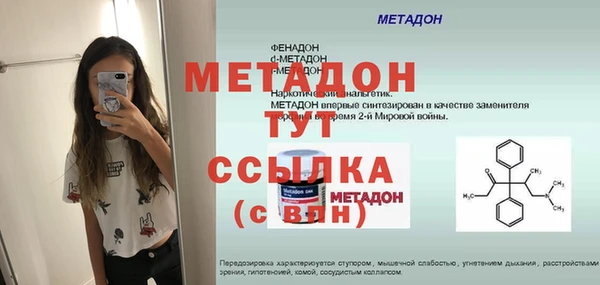 кокаин перу Абинск