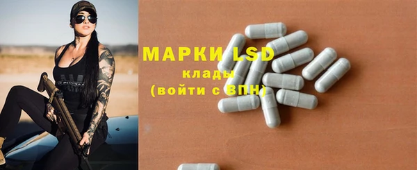 кокаин перу Абинск