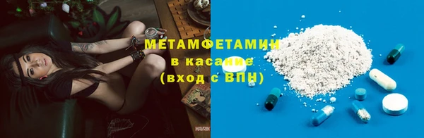 MDMA Абаза
