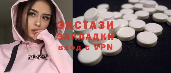 MDMA Абаза