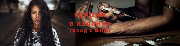 кокаин перу Абинск