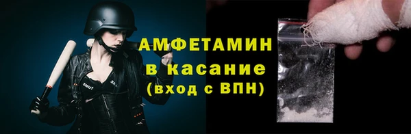 MDMA Абаза