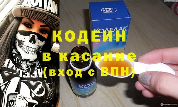MDMA Абаза
