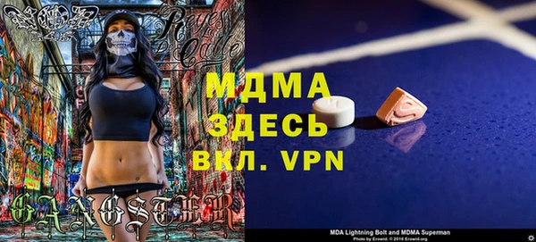 кокаин перу Абинск