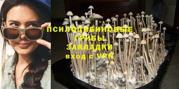 MDMA Абаза