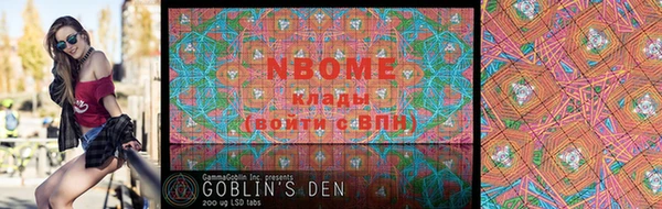 PSILOCYBIN Абдулино