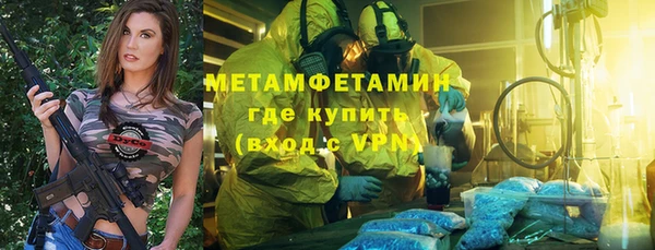 MDMA Абаза