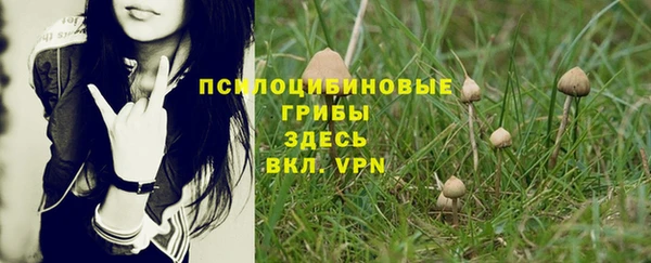 кокаин перу Абинск