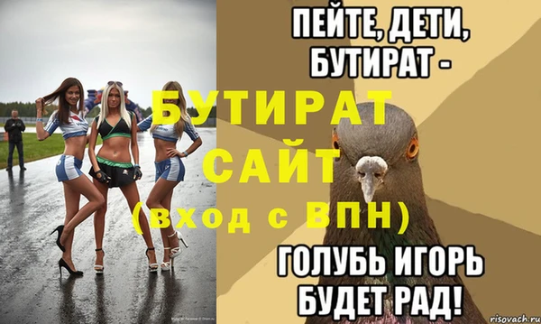 MDMA Абаза