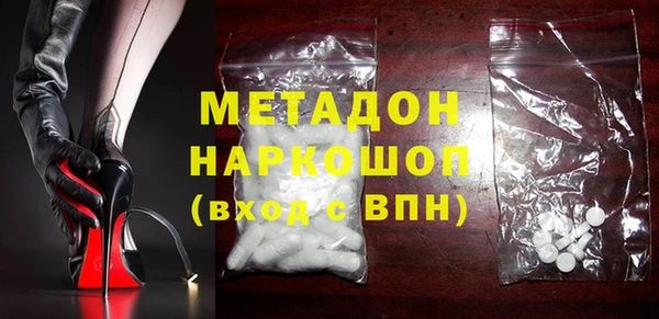 кокаин перу Абинск