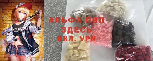 MDMA Абаза
