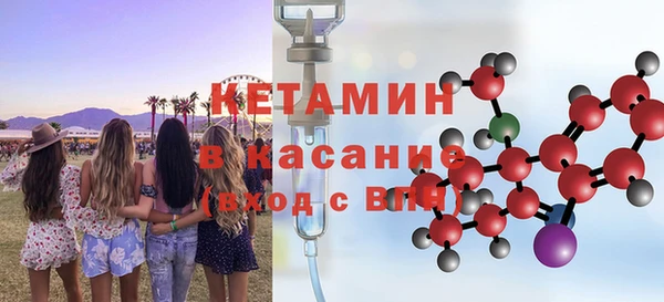 MDMA Абаза