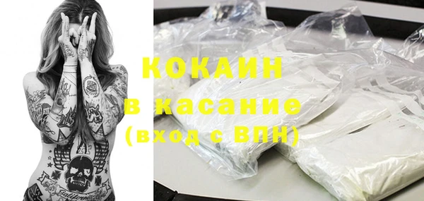 MDMA Абаза