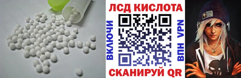 цена наркотик Петров Вал ЛСД экстази кислота