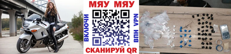 Меф mephedrone  кракен вход  Петров Вал 