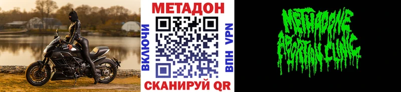 где найти   Петров Вал  Метадон VHQ 